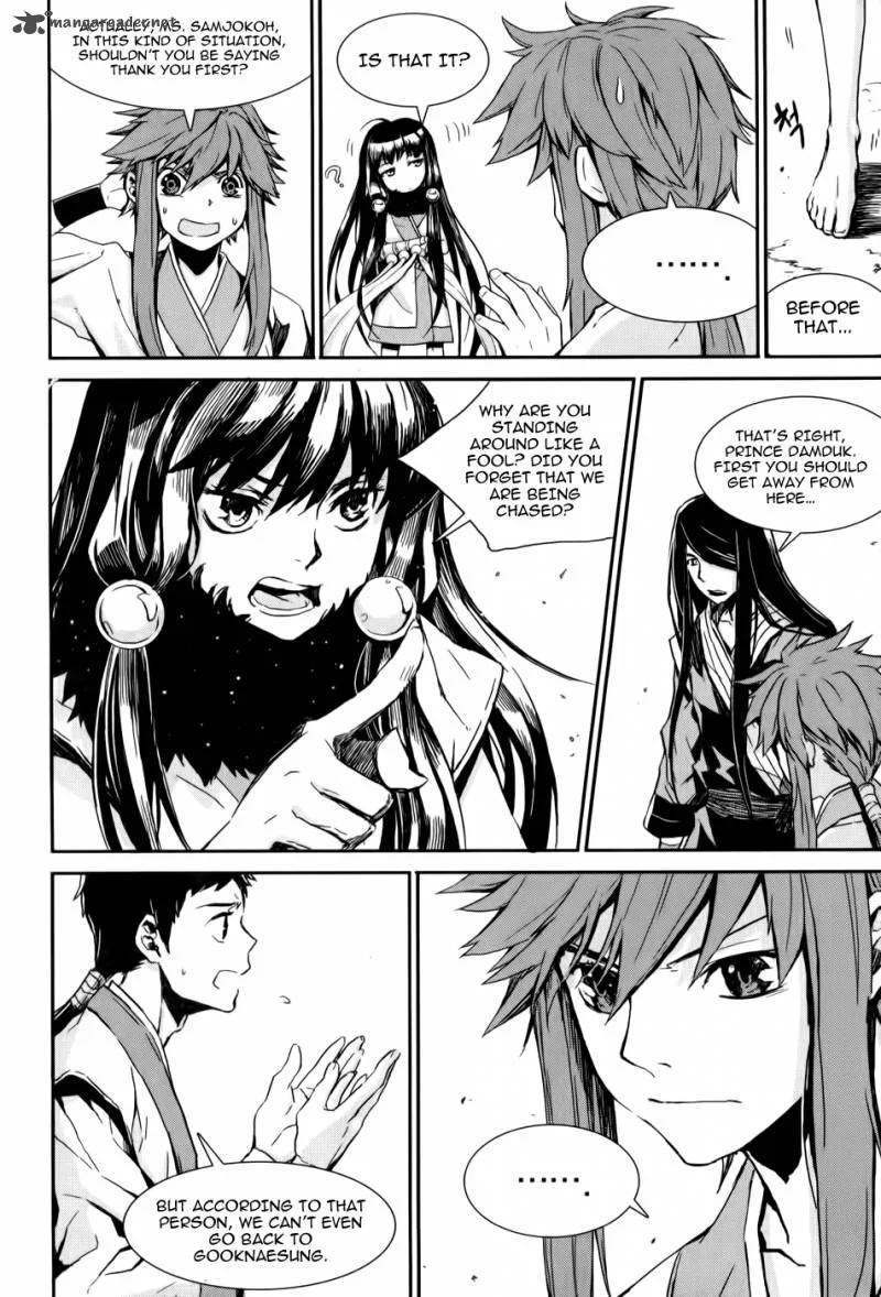 Narsha Chapter 4 page 6