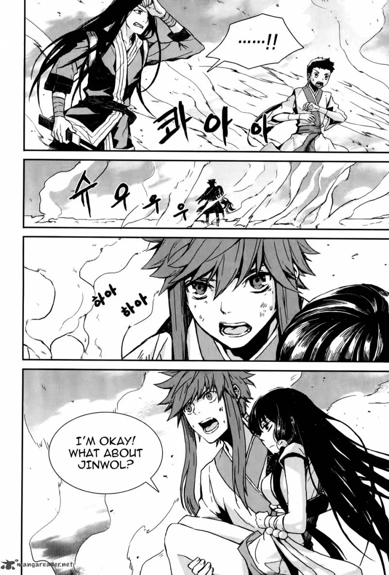 Narsha Chapter 4 page 4