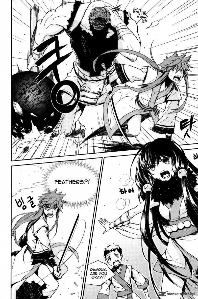 Narsha Chapter 5 page 4