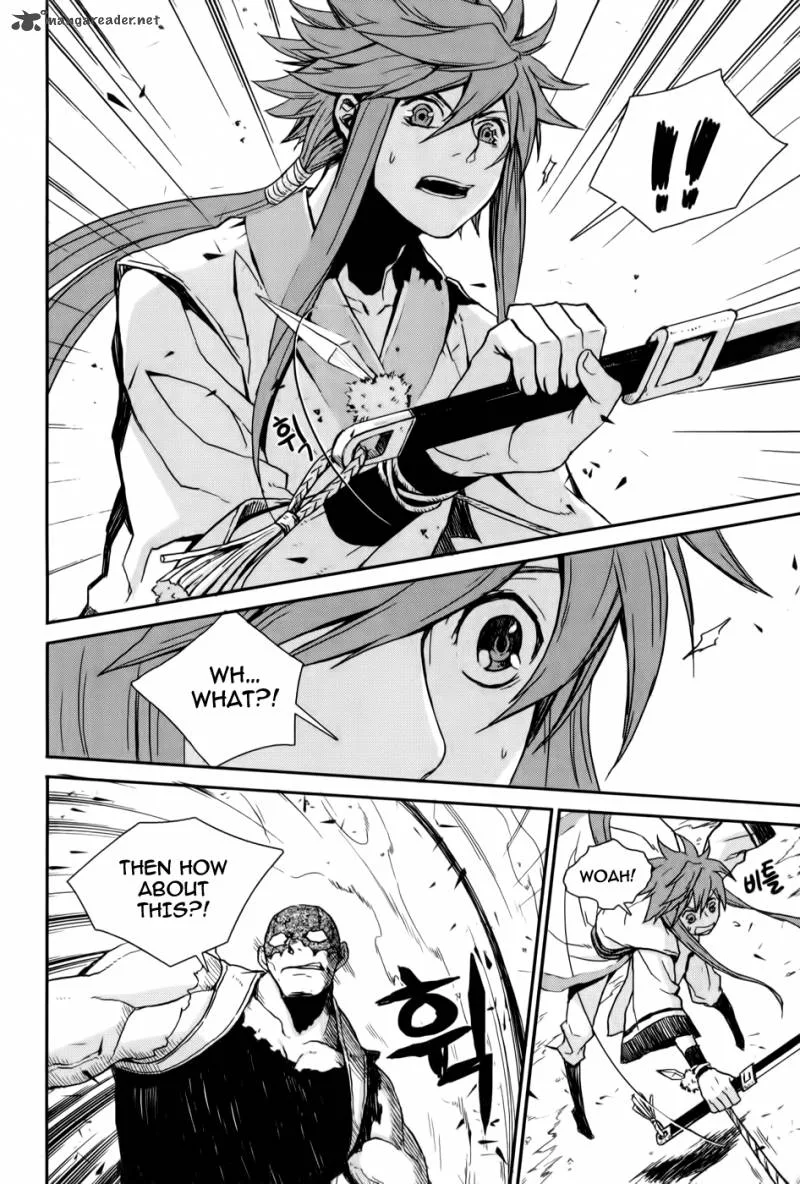 Narsha Chapter 5 page 12