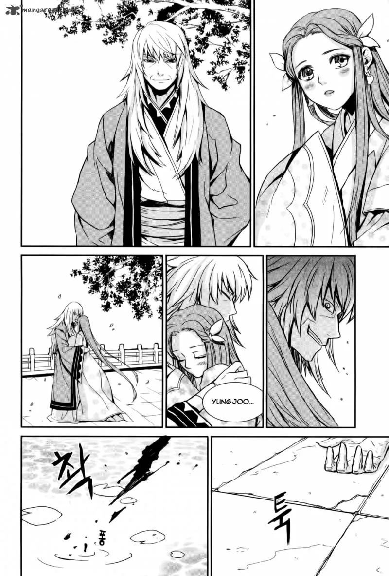 Narsha Chapter 5 page 24