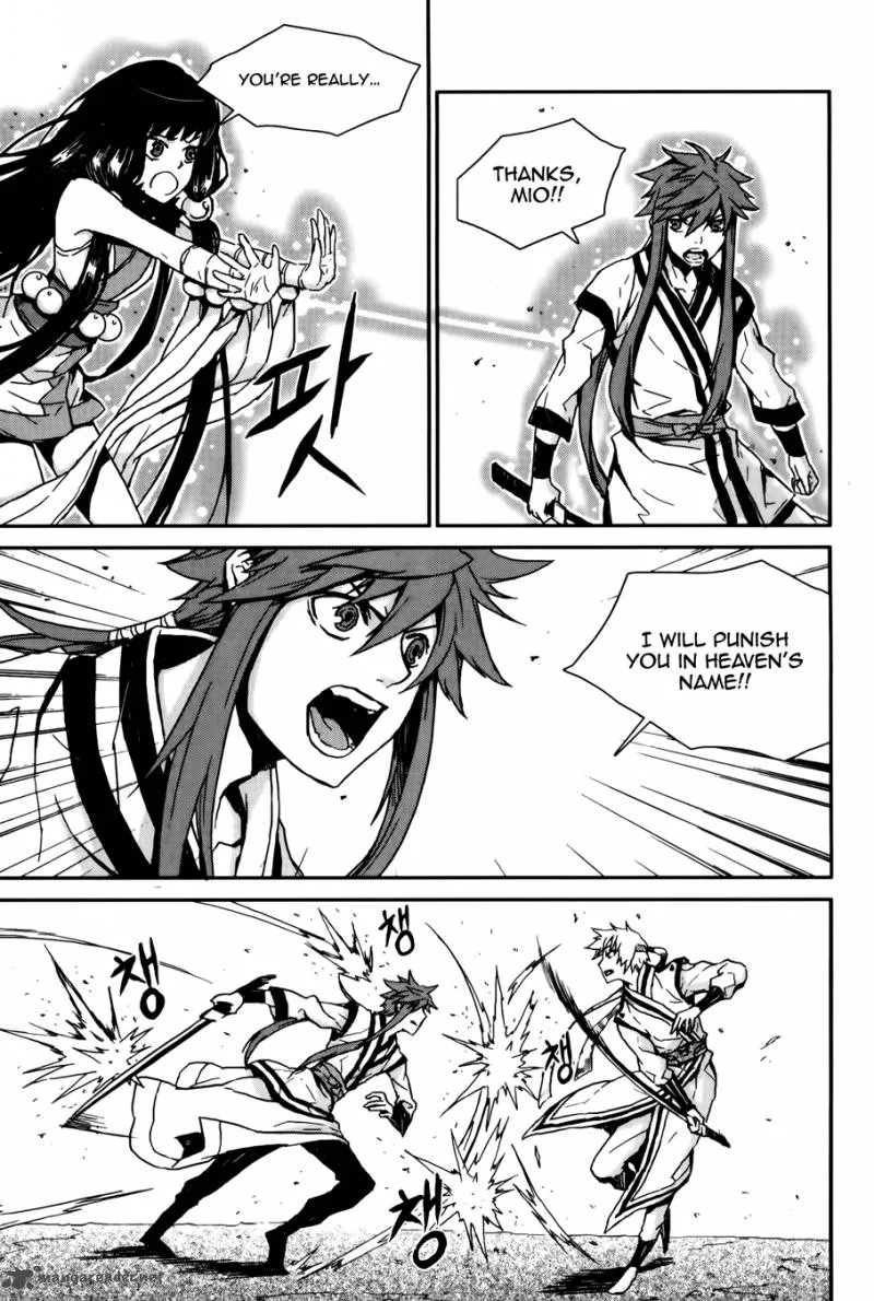 Narsha Chapter 7 page 5