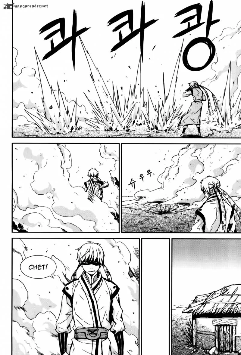 Narsha Chapter 7 page 18