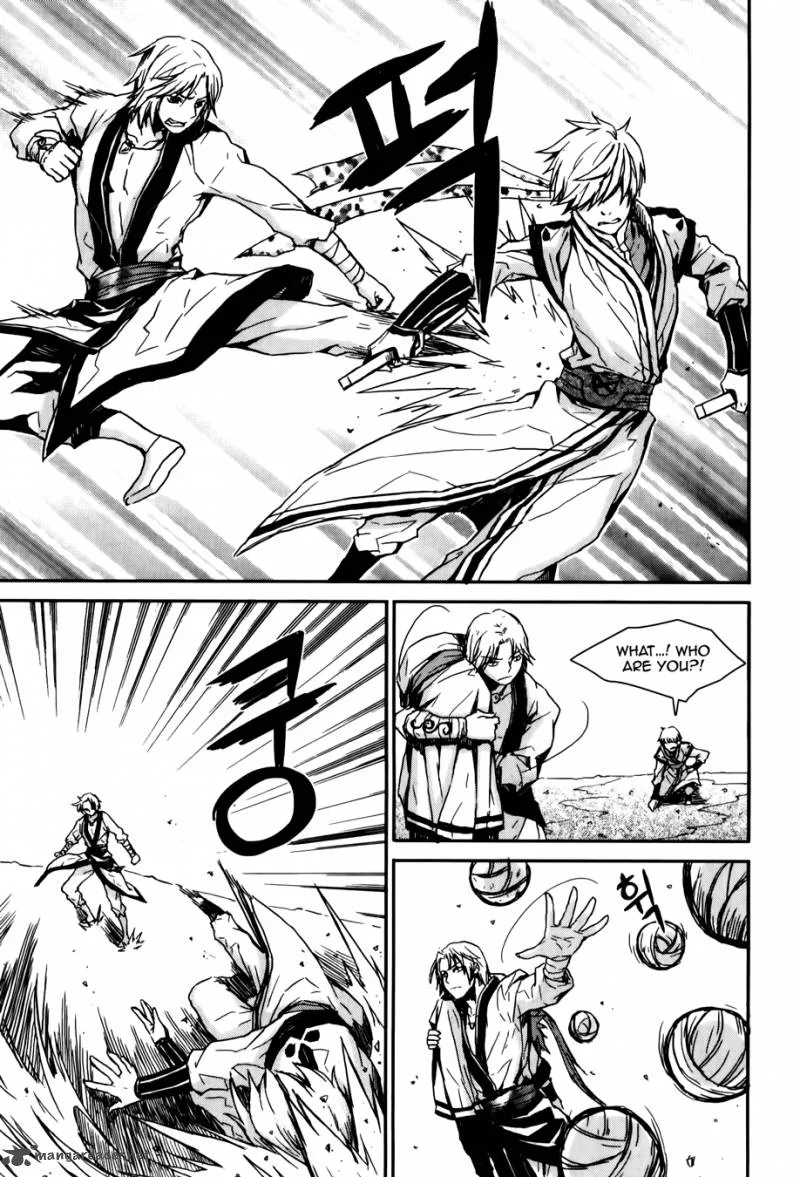 Narsha Chapter 7 page 17