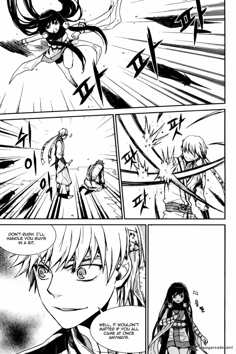 Narsha Chapter 7 page 15
