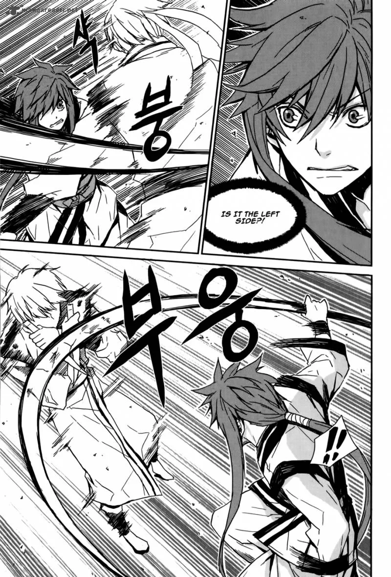 Narsha Chapter 8 page 22