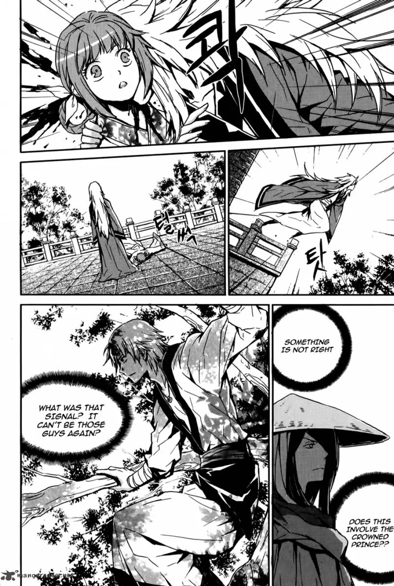 Narsha Chapter 8 page 15