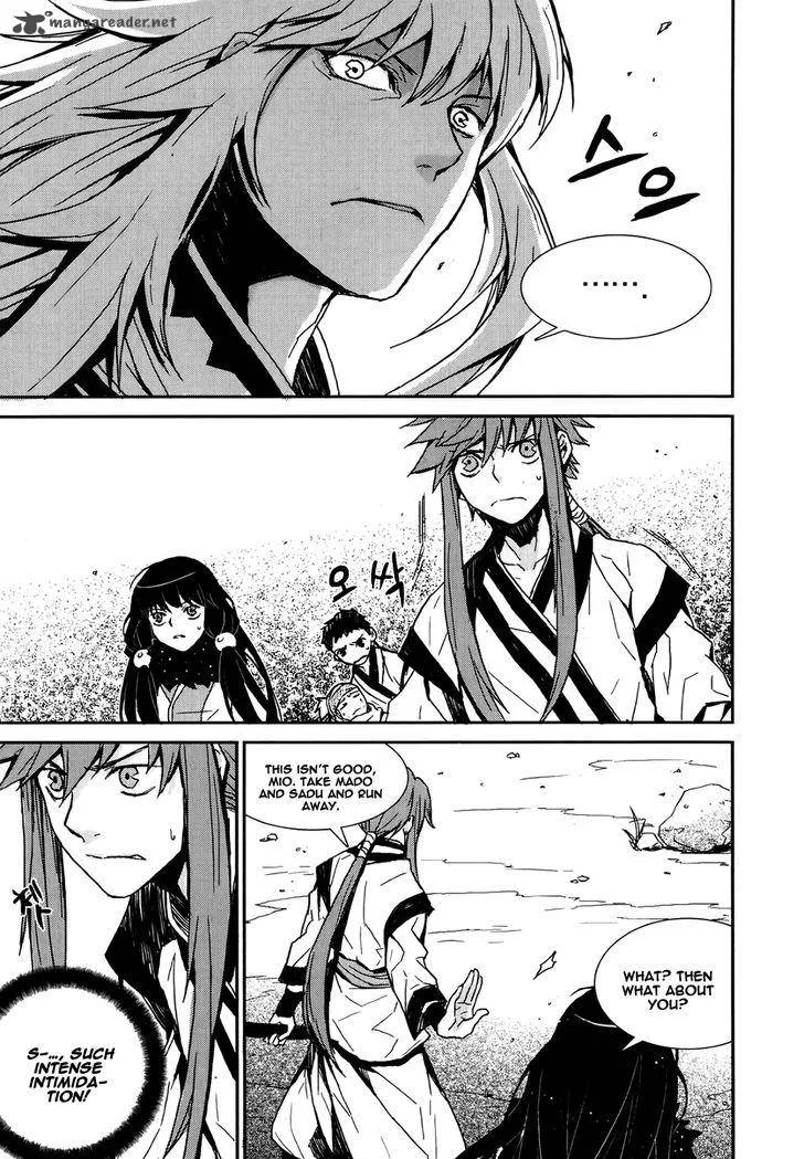 Narsha Chapter 9 page 19
