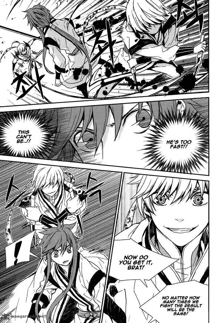 Narsha Chapter 9 page 5