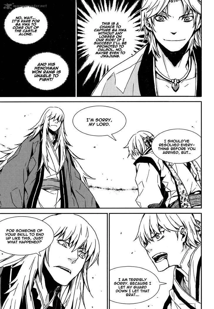 Narsha Chapter 9 page 21