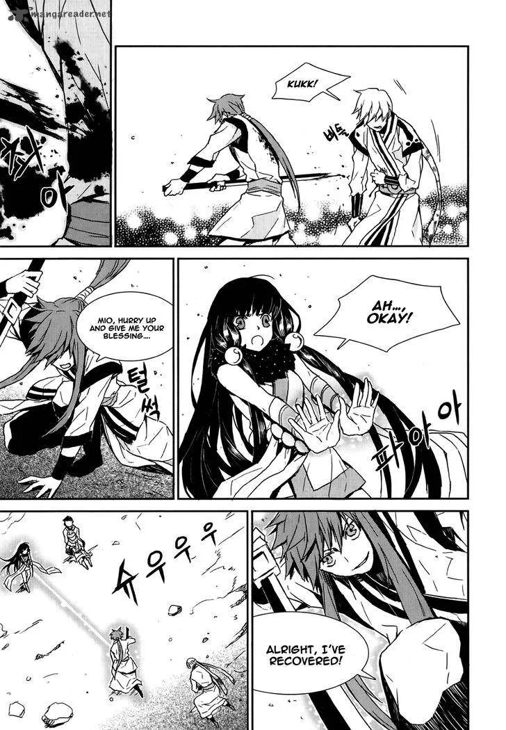 Narsha Chapter 9 page 15
