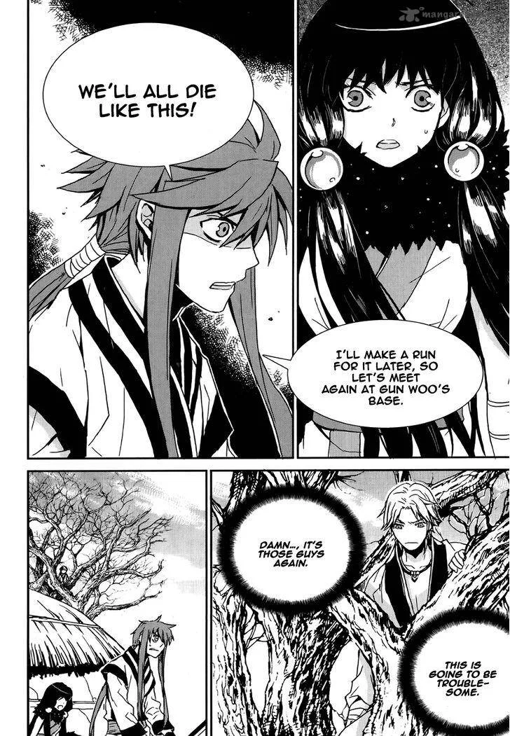 Narsha Chapter 9 page 20