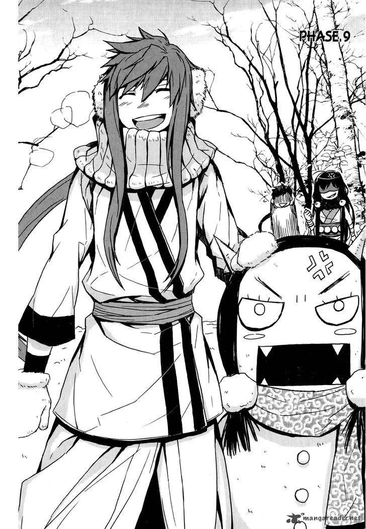 Narsha Chapter 9 page 2