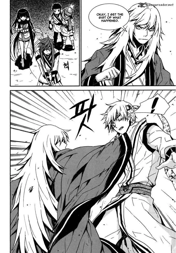 Narsha Chapter 9 page 22