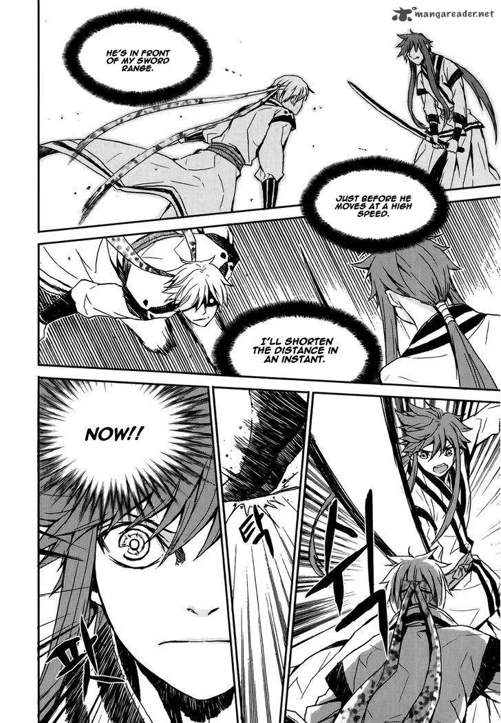 Narsha Chapter 9 page 4