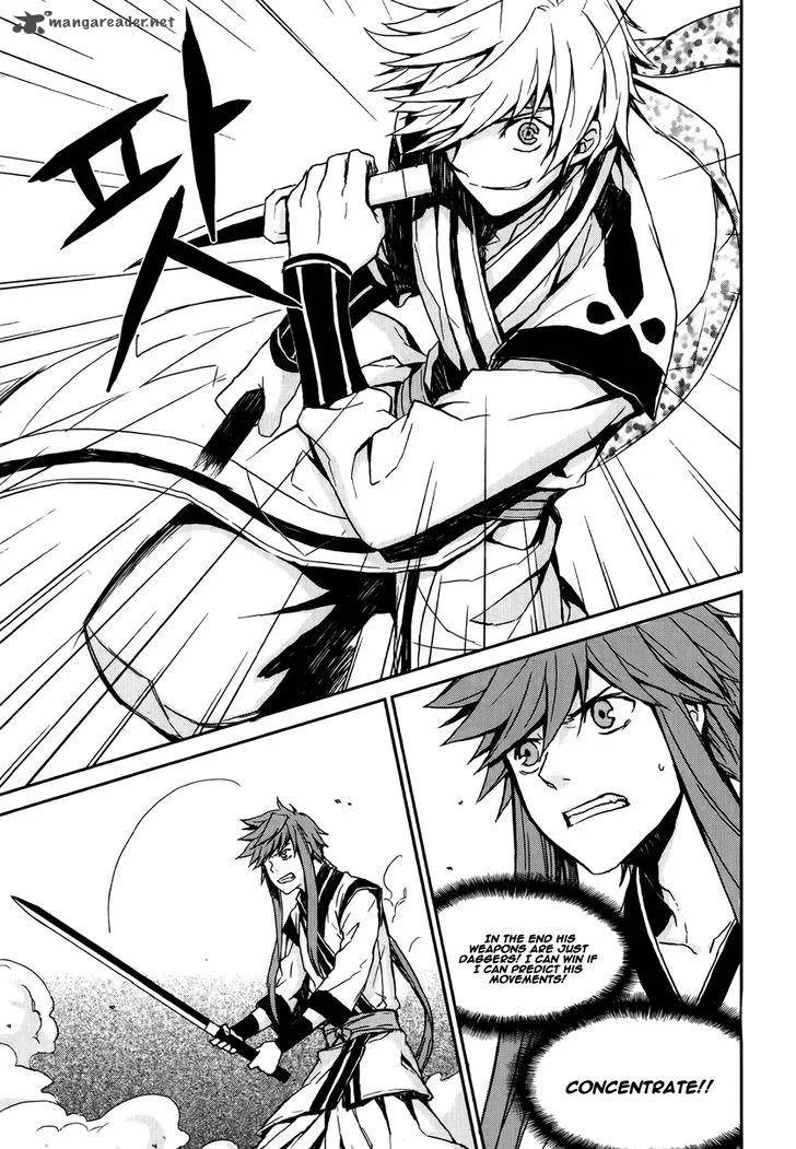 Narsha Chapter 9 page 3