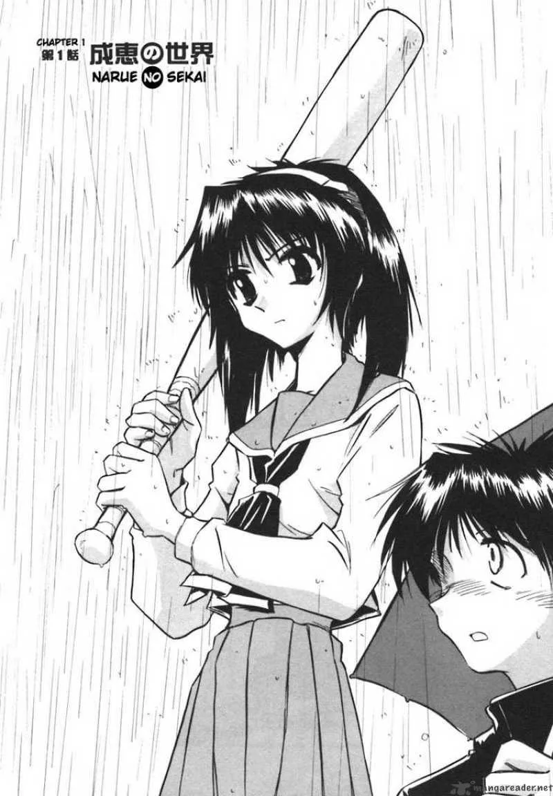 Narue no Sekai Chapter 1 page 5