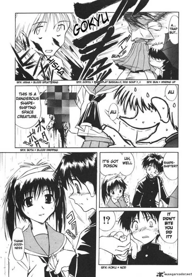 Narue no Sekai Chapter 1 page 6