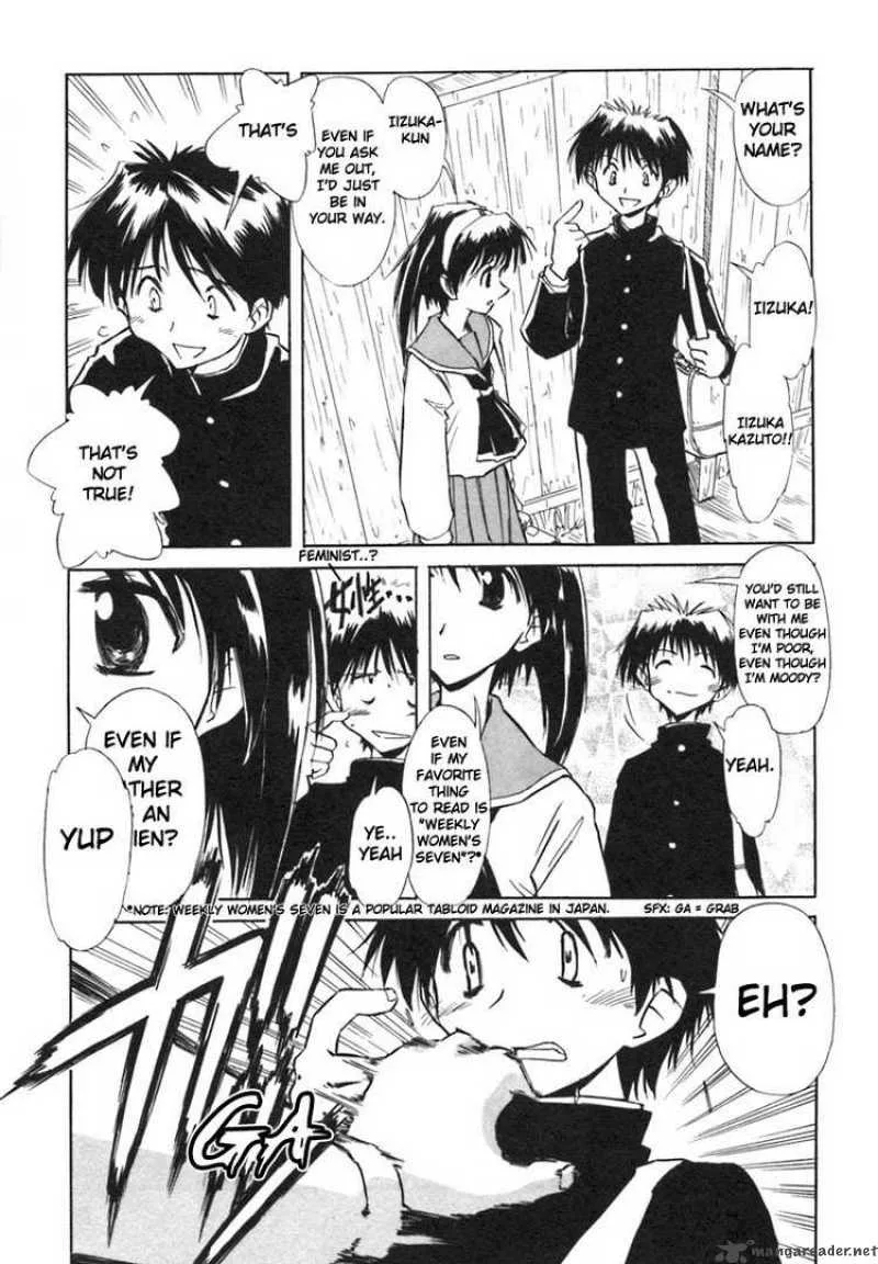 Narue no Sekai Chapter 1 page 12