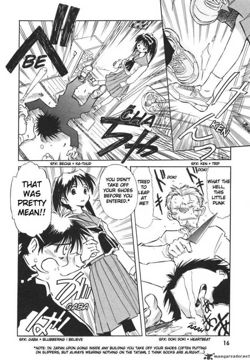 Narue no Sekai Chapter 1 page 17