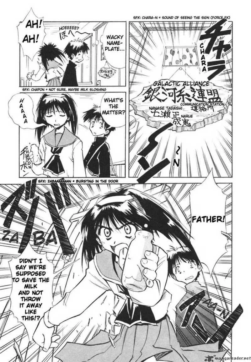 Narue no Sekai Chapter 1 page 14