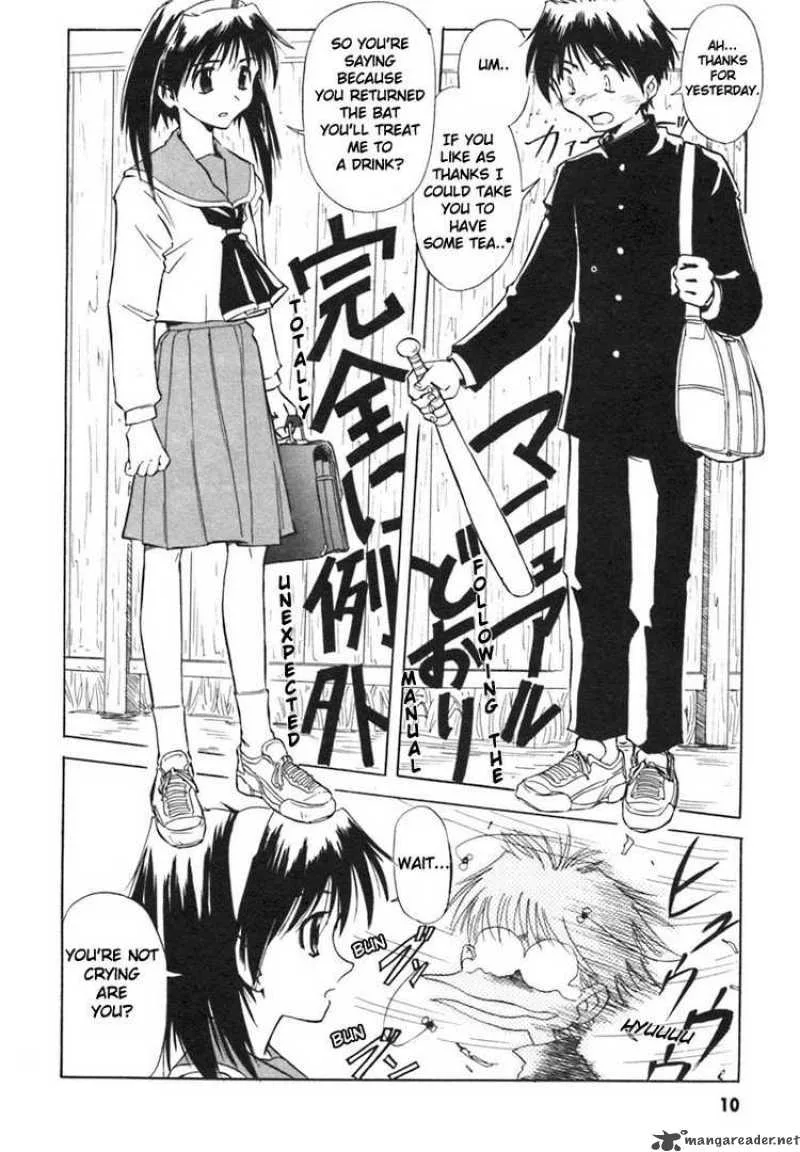 Narue no Sekai Chapter 1 page 11