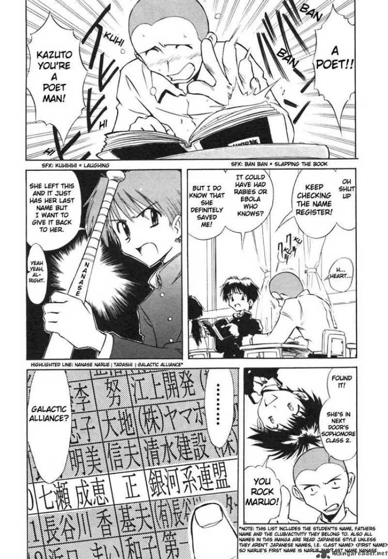 Narue no Sekai Chapter 1 page 8