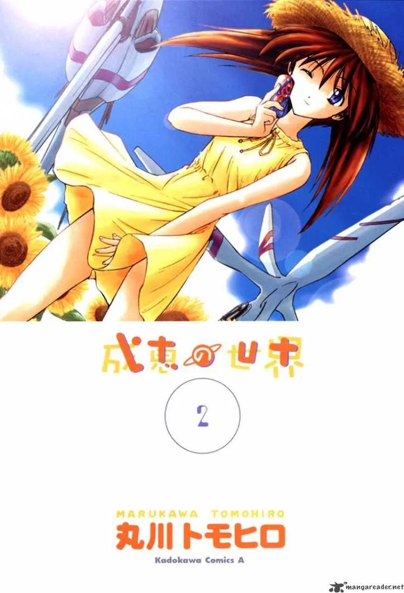 Narue no Sekai Chapter 10 page 2