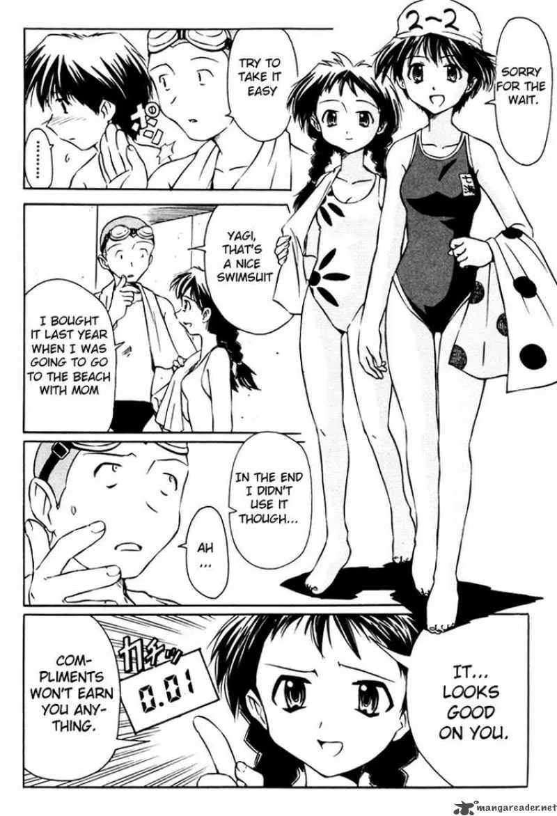 Narue no Sekai Chapter 11 page 4