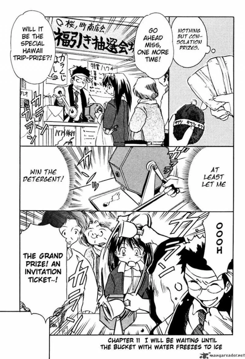 Narue no Sekai Chapter 11 page 1