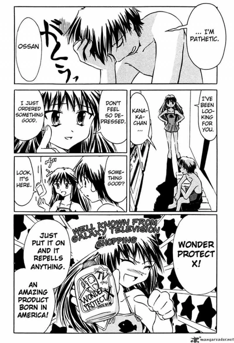 Narue no Sekai Chapter 11 page 12