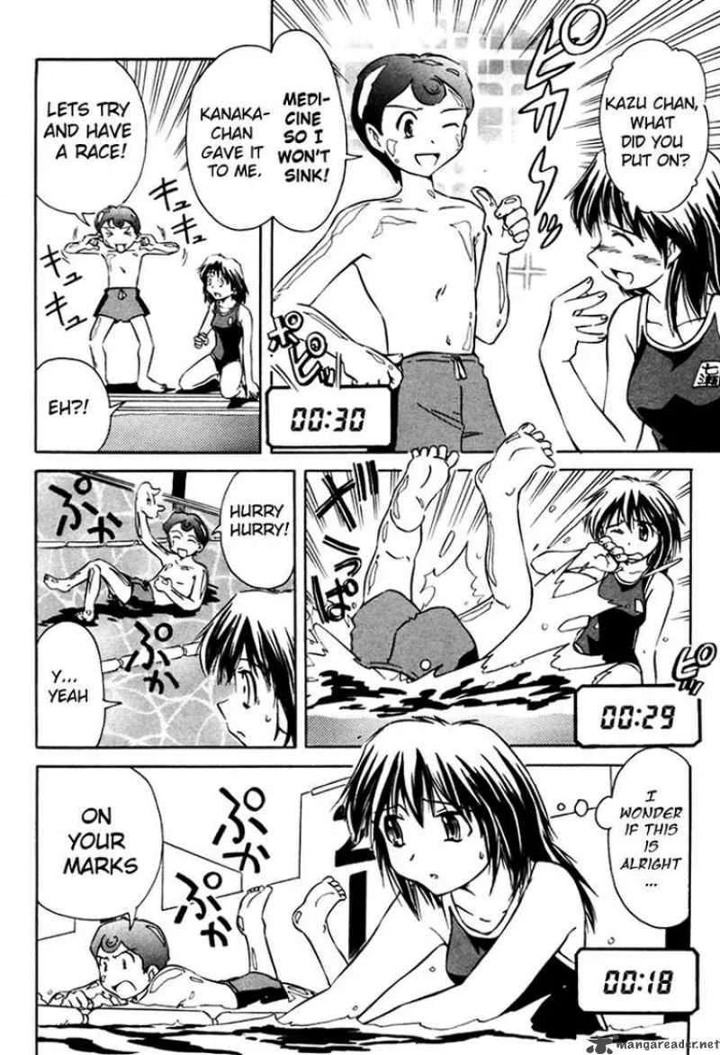 Narue no Sekai Chapter 11 page 14