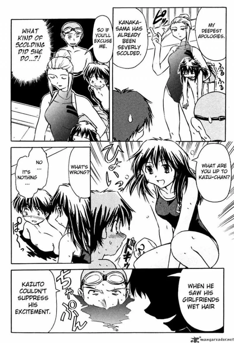 Narue no Sekai Chapter 11 page 8