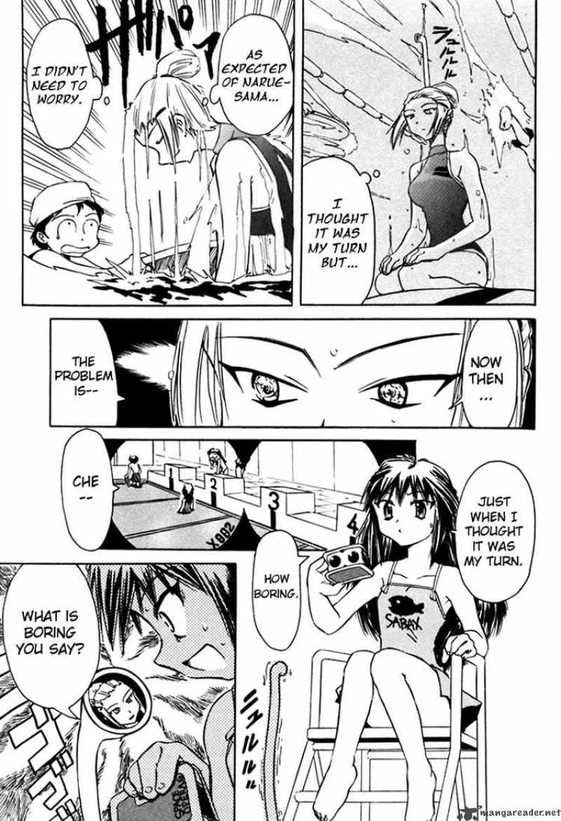Narue no Sekai Chapter 11 page 21