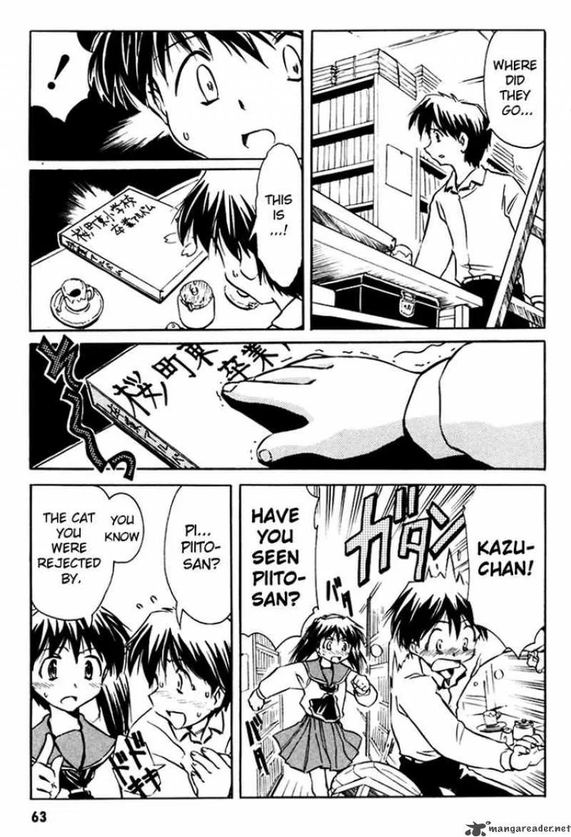 Narue no Sekai Chapter 12 page 13