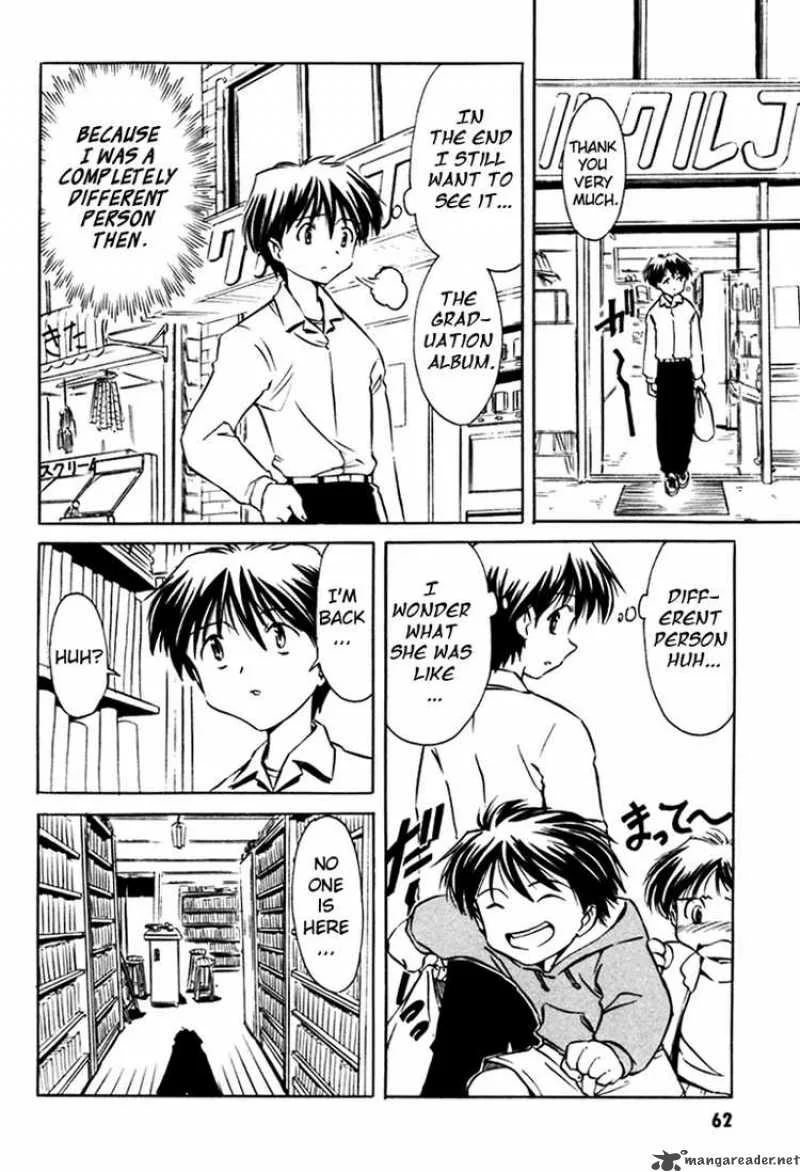 Narue no Sekai Chapter 12 page 12