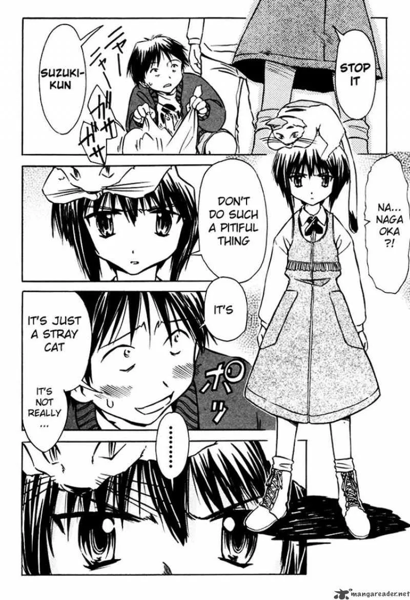 Narue no Sekai Chapter 13 page 6