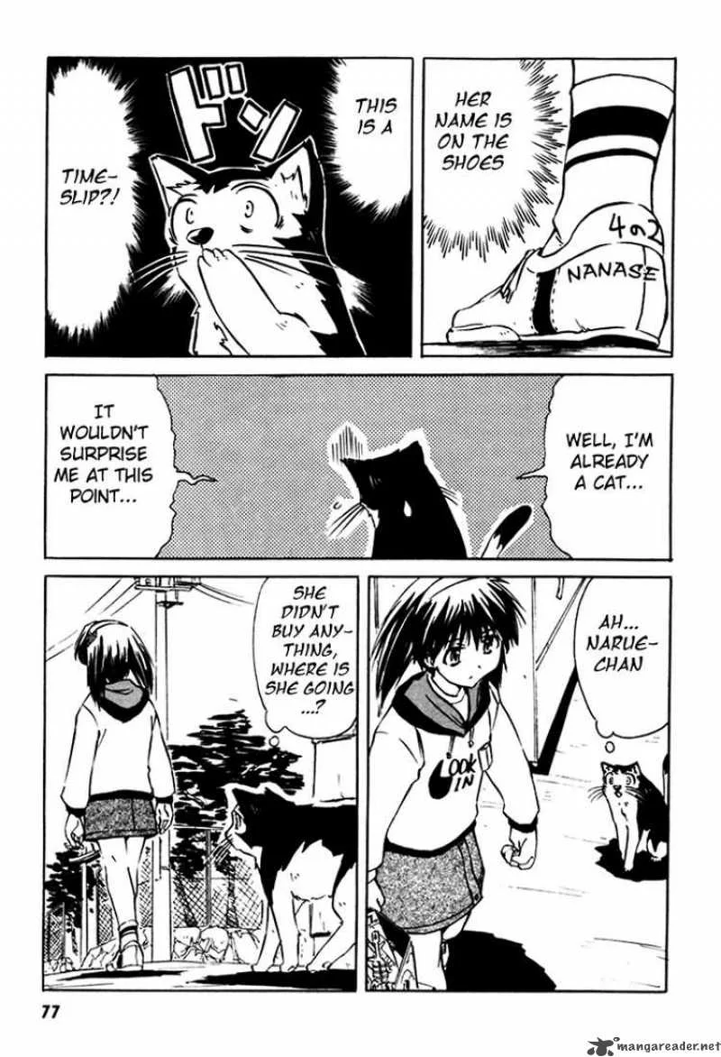 Narue no Sekai Chapter 13 page 3