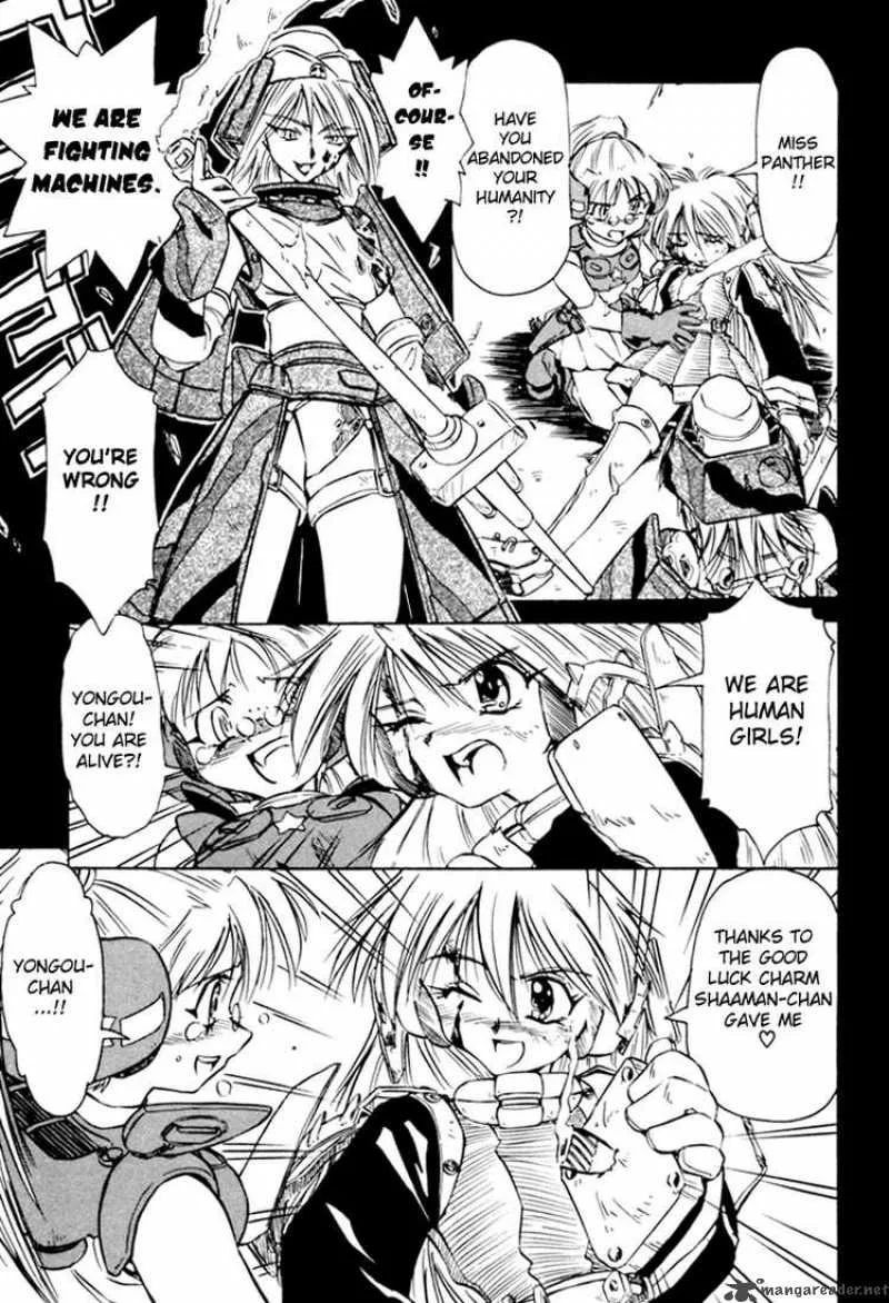 Narue no Sekai Chapter 14 page 7
