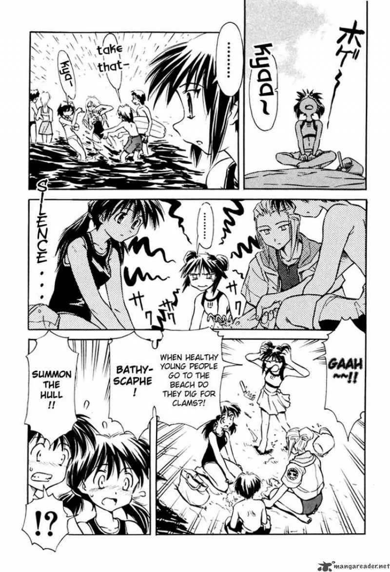 Narue no Sekai Chapter 15 page 3