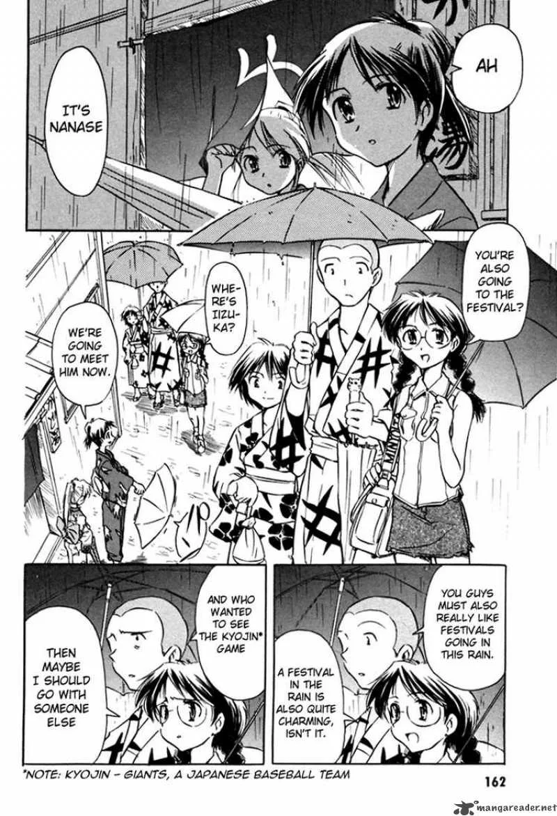 Narue no Sekai Chapter 16 page 6