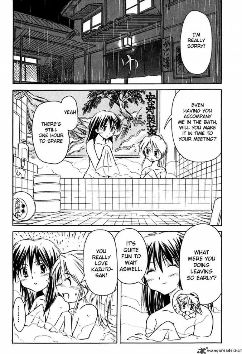 Narue no Sekai Chapter 16 page 4