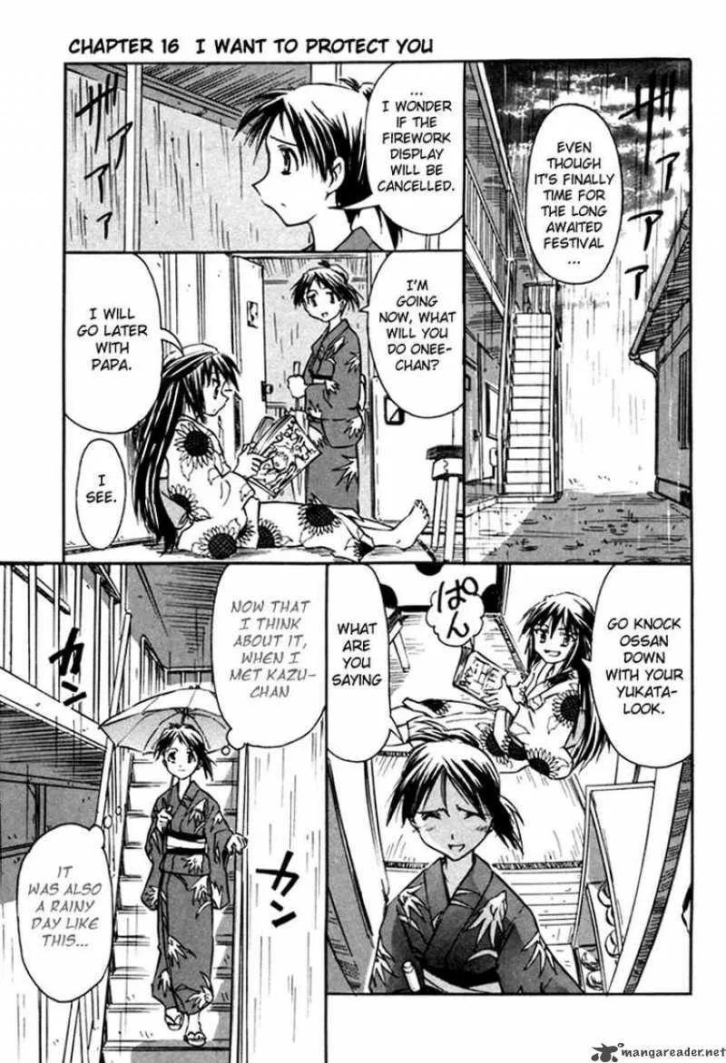 Narue no Sekai Chapter 16 page 1