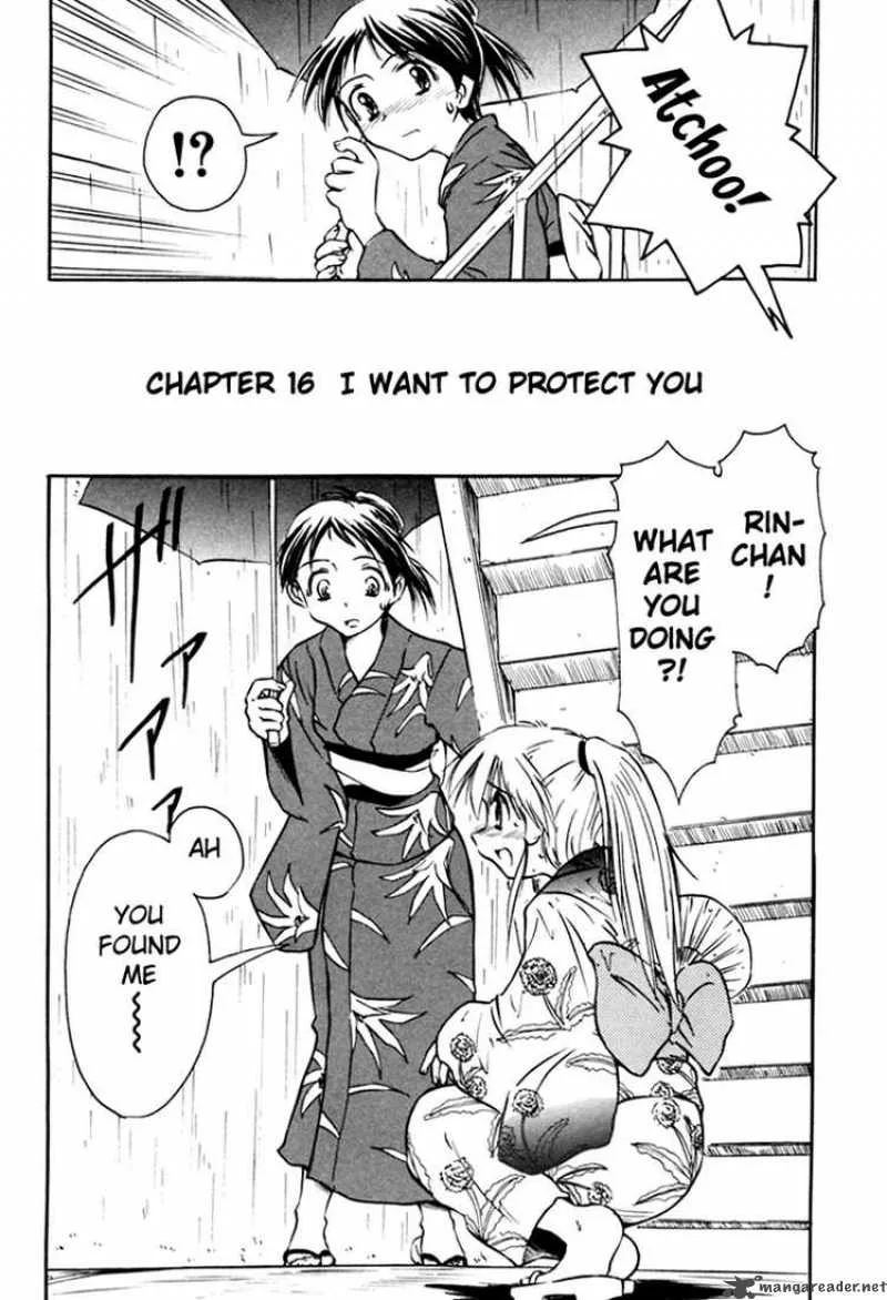 Narue no Sekai Chapter 16 page 2