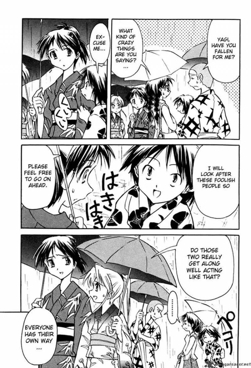 Narue no Sekai Chapter 16 page 7