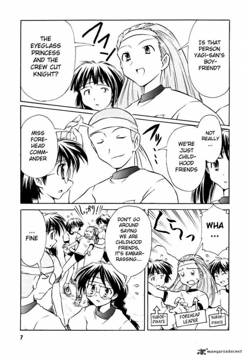 Narue no Sekai Chapter 17 page 7