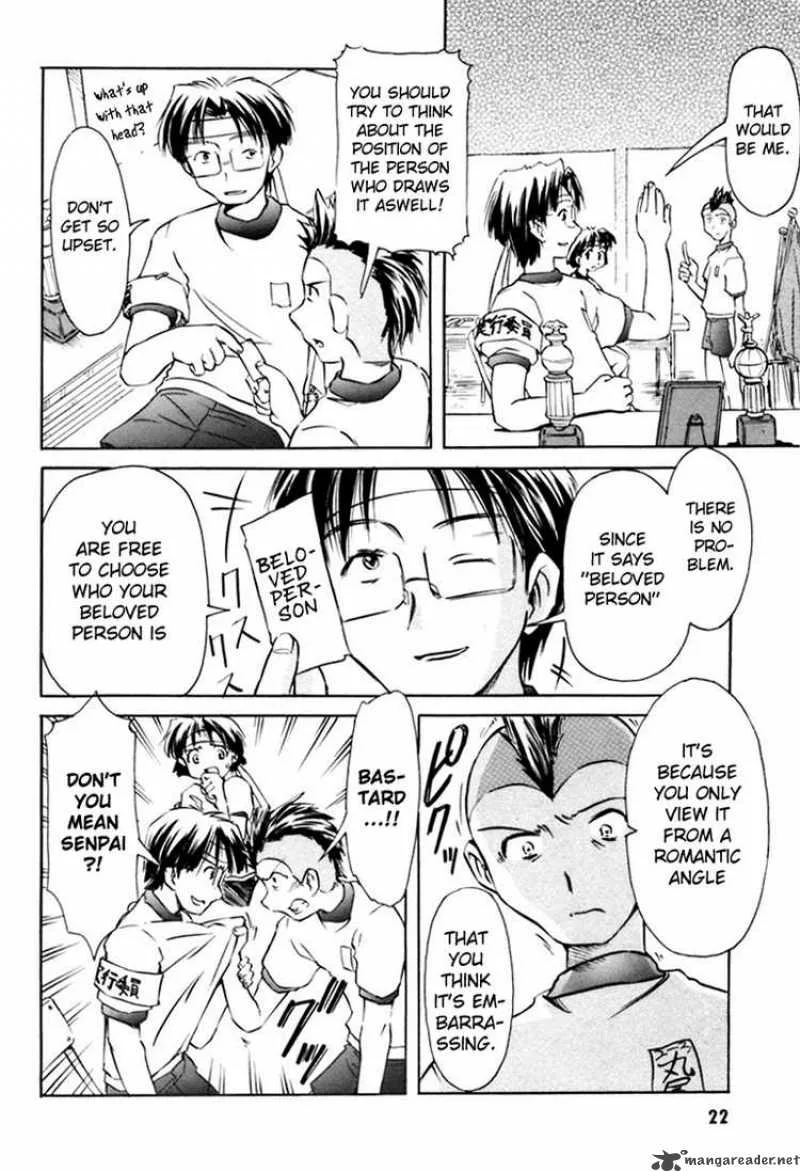 Narue no Sekai Chapter 17 page 22