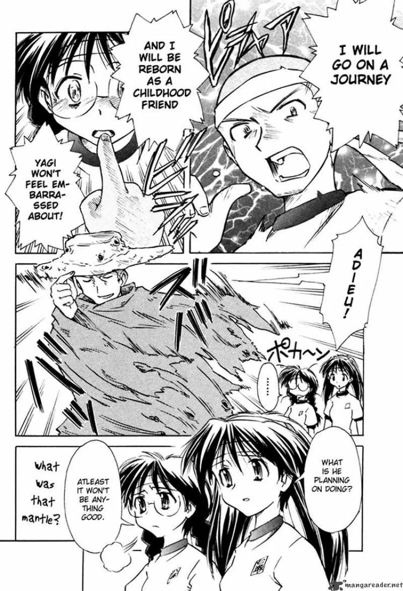 Narue no Sekai Chapter 17 page 8