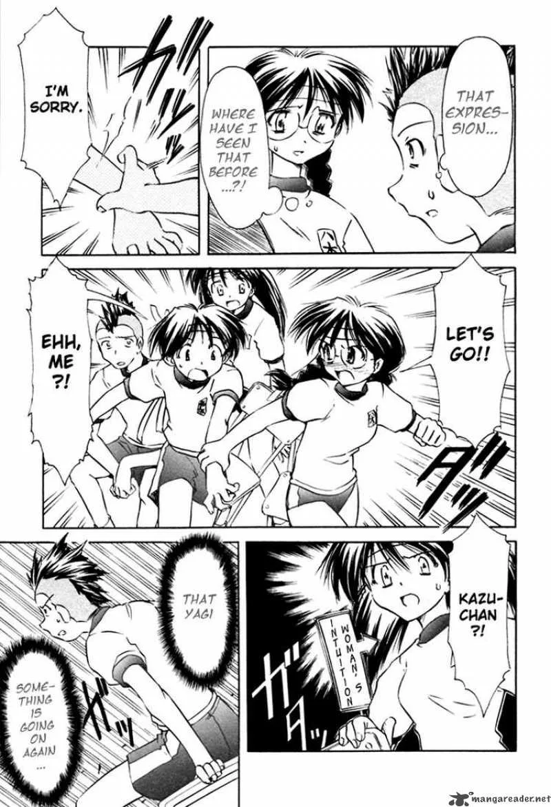Narue no Sekai Chapter 17 page 17