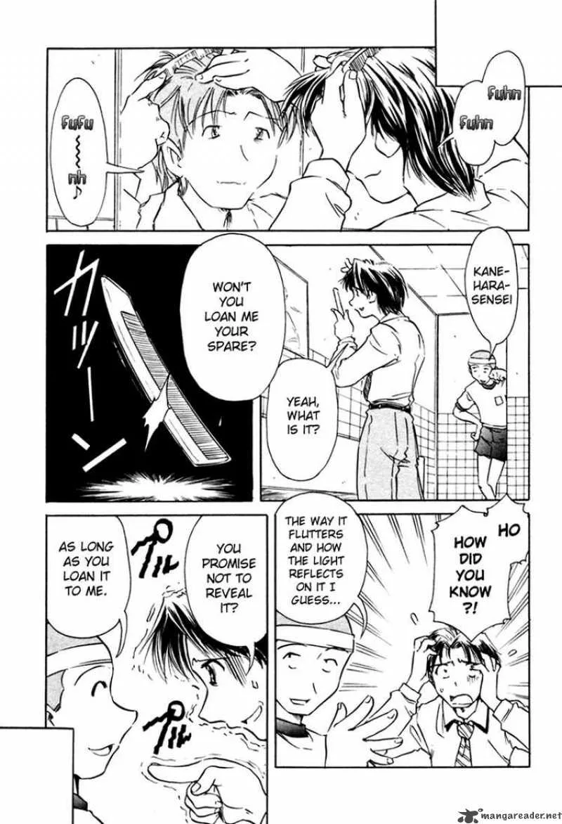Narue no Sekai Chapter 17 page 9